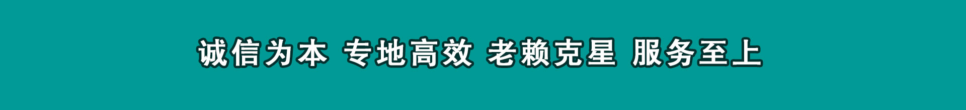 班戈收债公司